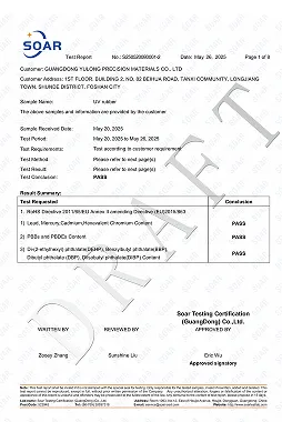 S250520080001-2 御隆 欧盟-RoHS 10项 非金属 英文 CNAS 草本-images-0 1
