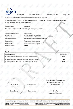 S250520080001-4 御隆 加州65 铅 镉 邻苯10P 英文 CNAS 草本_page-0001 1
