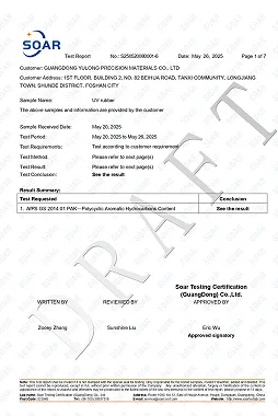S250520080001-6 御隆 PAHS18项 AfPS GS 2014 英文 CNAS 草本_page-0001 1