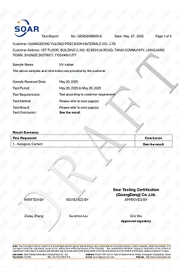 S250520080001-8 御隆 卤素4 英文 CNAS 5
