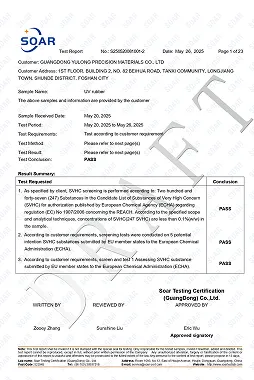 S250520081001-2 御隆 REACH 247+5+1 英文 草本_page-0001 1